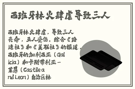 聊天挣钱最快的app