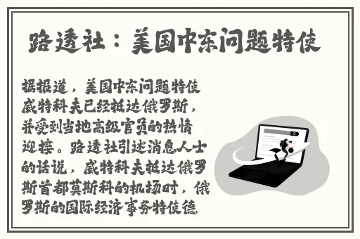 晶晶极限训练日记