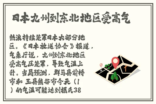 亚精产品一三三三菠萝蜜