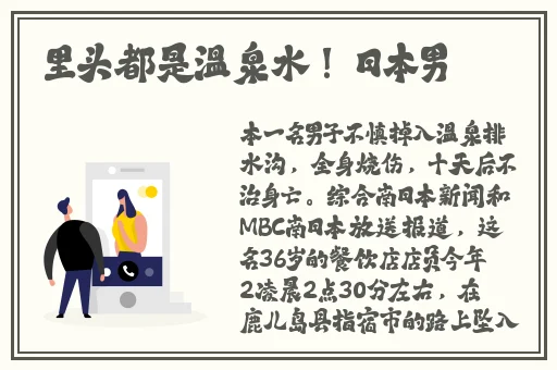 绿巨人下载