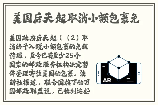 逃脱孕妇精灵与森之馆游戏4预告片