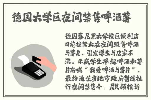 黑土腿法娴熟黄油