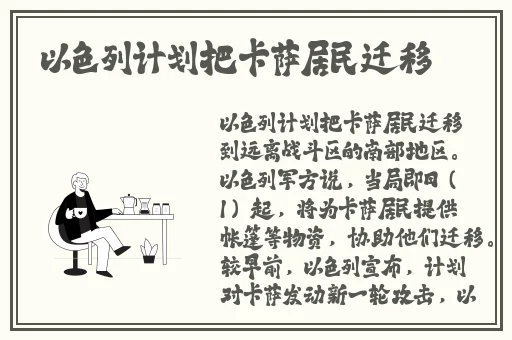 精品**片
