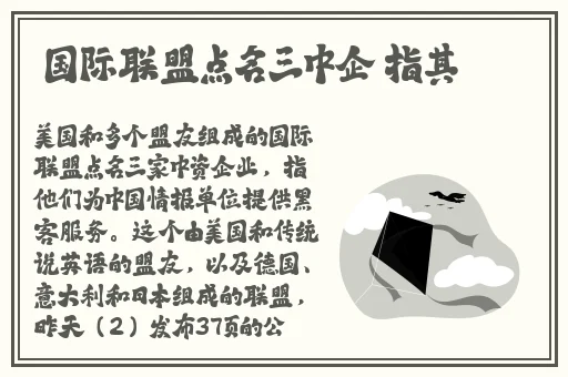 电车之狼全开攻略