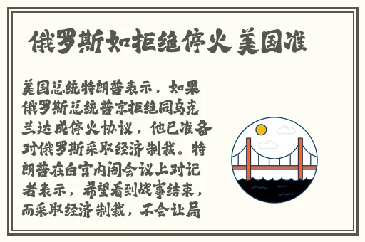精品国产自在现线电影