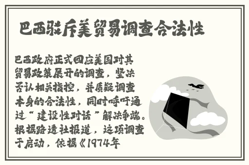 旅行者缩小进纳西达的NK