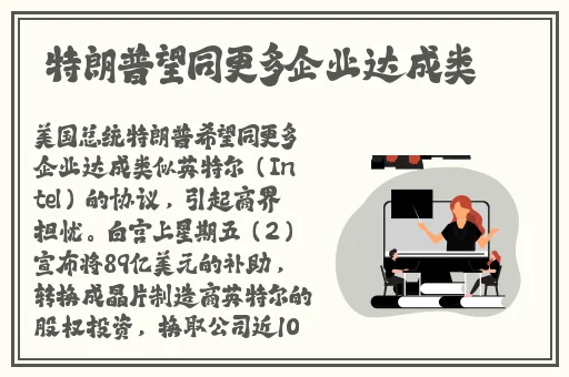 天天做日日做天天添天天欢公交车