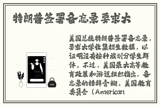 坤坤寒进桃子里嗟嗟日本
