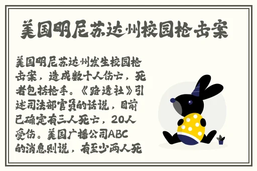 戒原整板158分钟